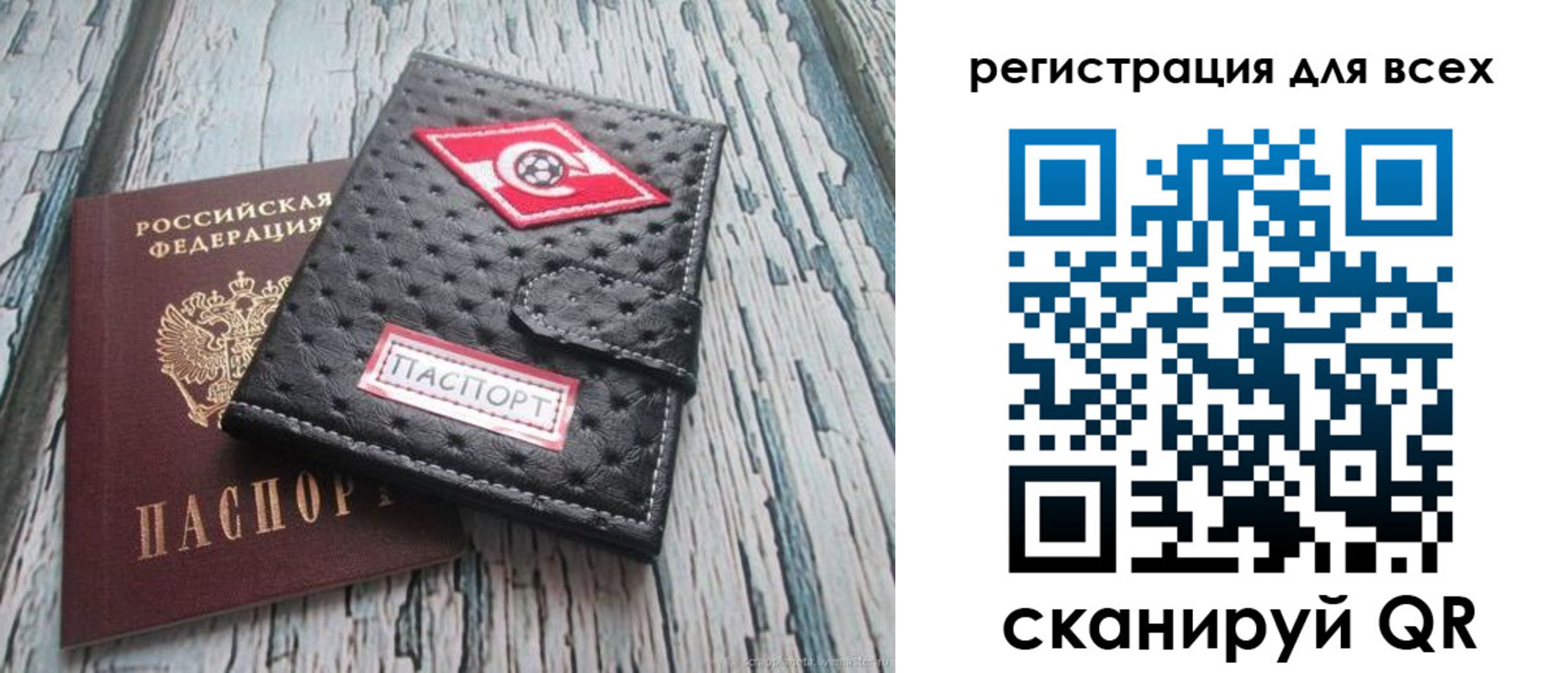 прописка поиск в Кяхте