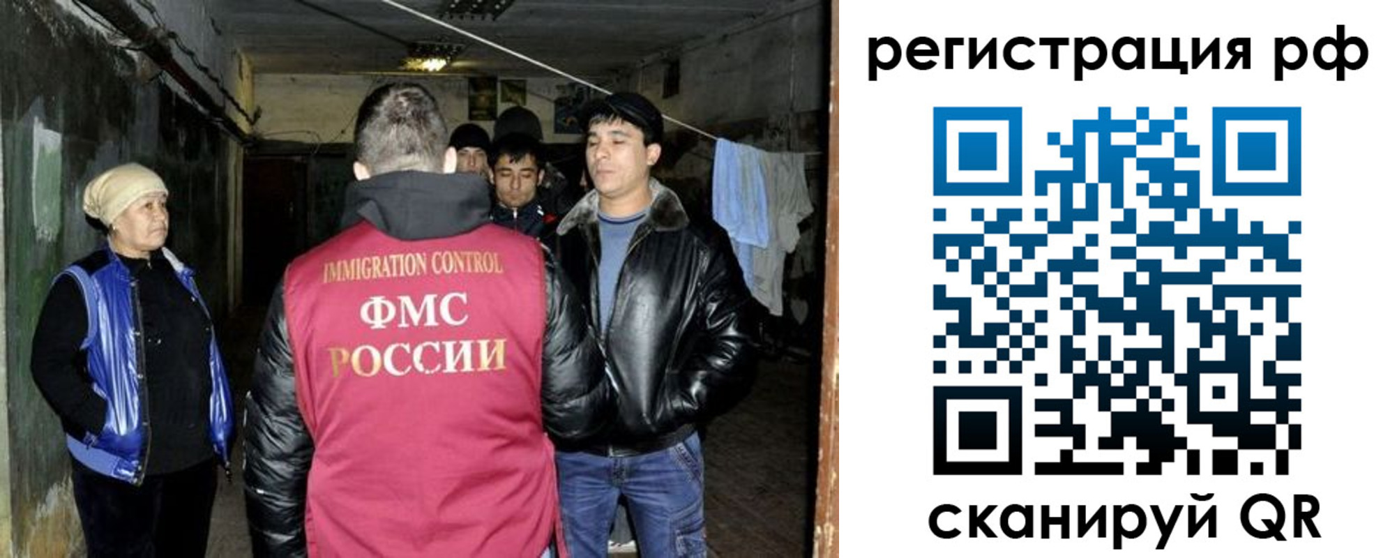 регистрация для дет. сада в Кяхте