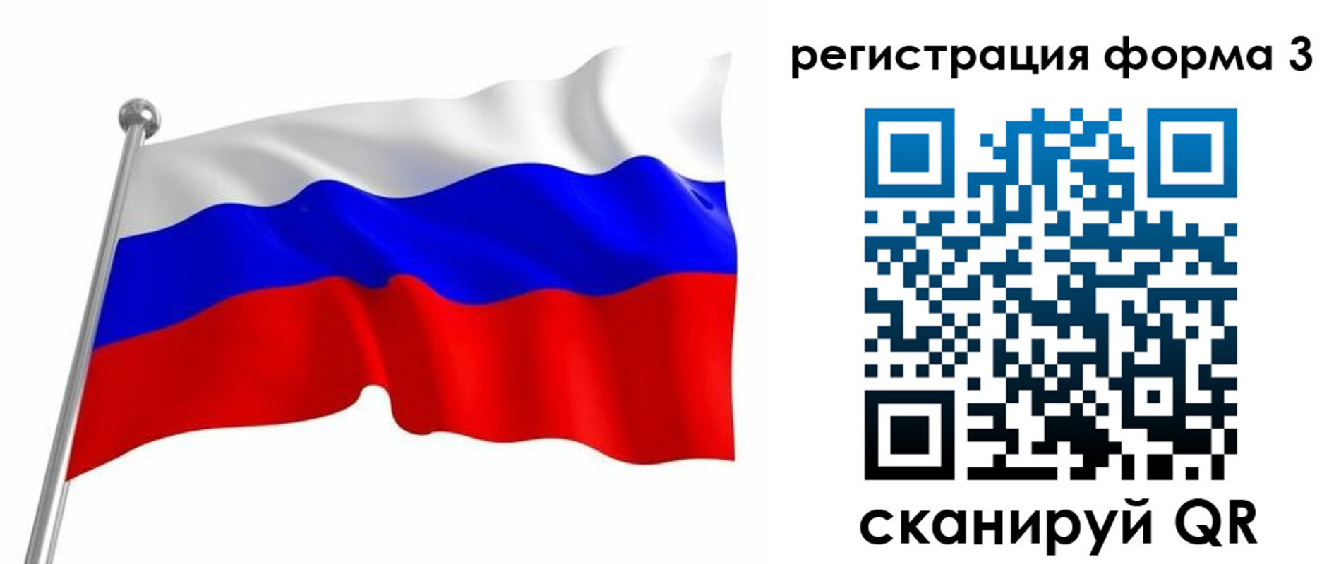 прописка поиск в Кяхте